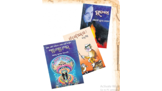 Transformative books in Odia lit; the 9th will shock you!