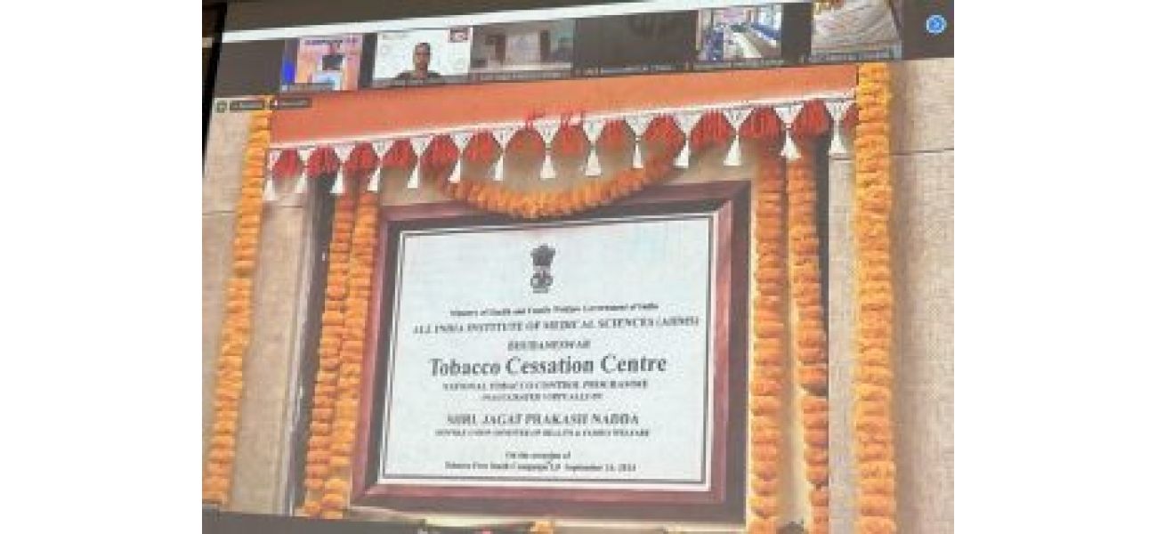 Nadda introduces new TCC at City AIIMS.