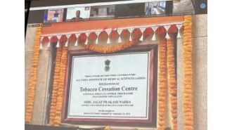 Nadda introduces new TCC at City AIIMS.