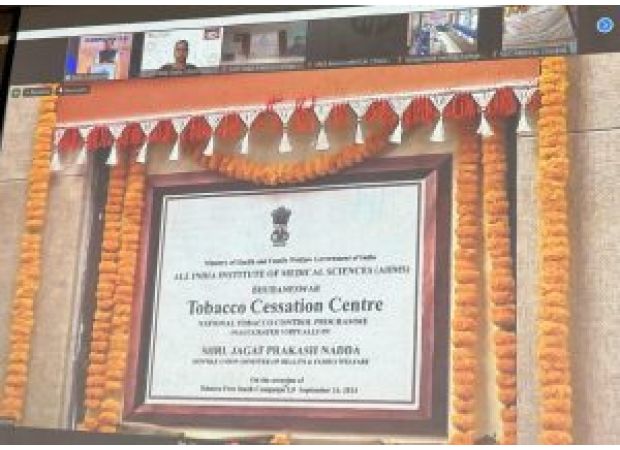 Nadda introduces new TCC at City AIIMS.