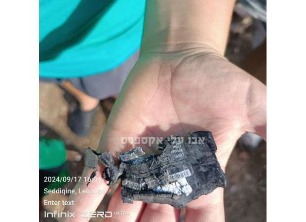 Israel allegedly hid explosives in pagers sold to Hezbollah, according to officials.