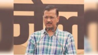 AAP leader Arvind Kejriwal will vacate the Chief Minister's residence within 1-2 days.