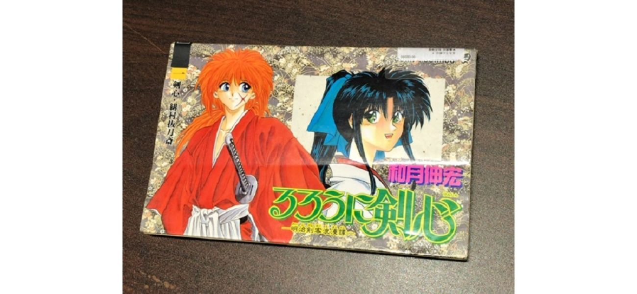 The creator of Rurouni Kenshin is taking a break from the manga due to health issues.