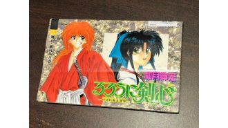 The creator of Rurouni Kenshin is taking a break from the manga due to health issues.