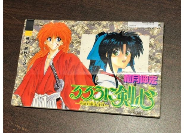 The creator of Rurouni Kenshin is taking a break from the manga due to health issues.