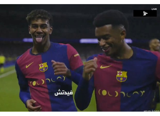 Lamine Yamal taunts Vinicius Junior with goal celebration against Barcelona in El Clasico match.