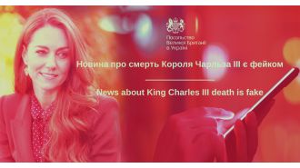 The Doppelganger group is a Russian troll farm accused of promoting false information.