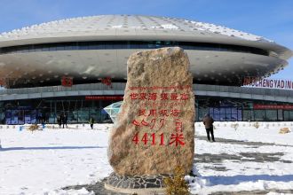 The highest airport in the world, located 3,000 meters above the tallest peak in the UK.