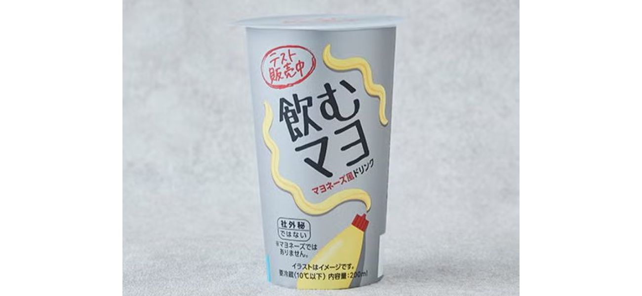 Japan now has drinkable mayo and it's causing discomfort.