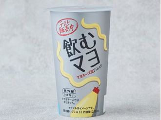 Japan now has drinkable mayo and it's causing discomfort.