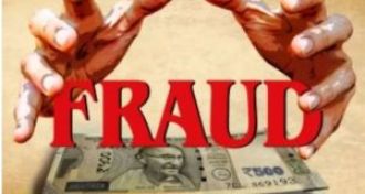 Three people, including an assistant commercial tax officer, were arrested in Odisha for committing financial fraud.