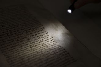 Rare paper type found at Newberry Library, largest example in existence.