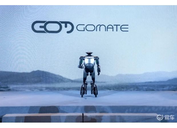 An advanced robot that has wheels instead of legs is revealed to the public.