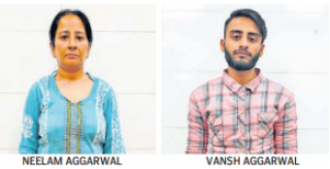 A mother and her son from UP have been arrested for scamming and defrauding elderly individuals of Rs1.38cr through digital means.
