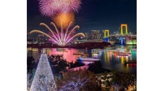 The world celebrates 2025 with dazzling displays of light, warm embraces, and invigorating ice dips.