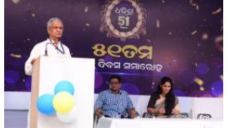 Today's pictures from Odisha, showcasing the beauty and diversity of the region.