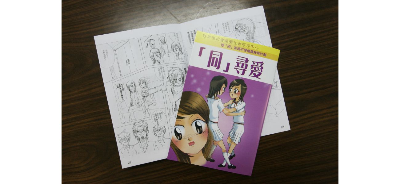 Authorities in China have arrested a large number of writers of LGBTQ+ erotica as part of a national crackdown.