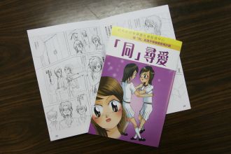 Authorities in China have arrested a large number of writers of LGBTQ+ erotica as part of a national crackdown.