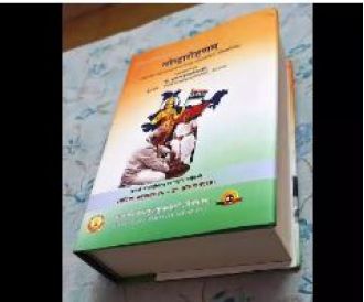 A Sanskrit expert from Odisha writes a 'Mahakavya' (epic poem) about the life of Prime Minister Narendra Modi.