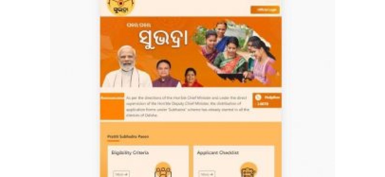Fourth phase of Subhadra Yojana funds released, beneficiaries who have not received it should take action.