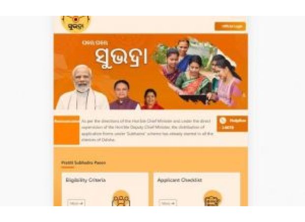 Fourth phase of Subhadra Yojana funds released, beneficiaries who have not received it should take action.