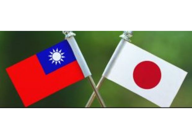 Japan will officially recognize Taiwan as the birthplace of naturalized citizens.