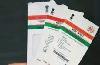 New portal created to simplify approval process for Aadhaar good governance.