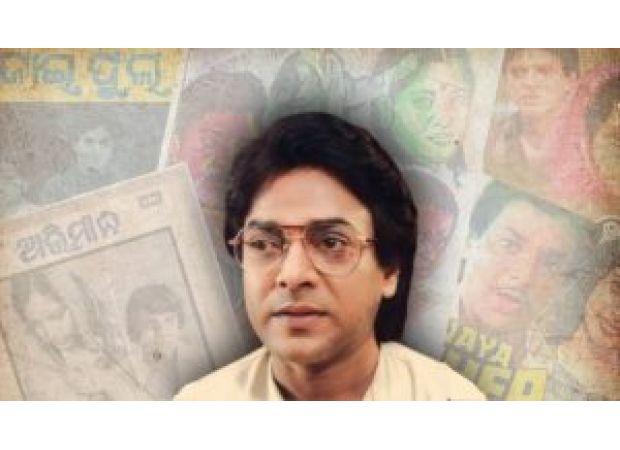 Uttam Mohanty, an icon of Odia film industry.