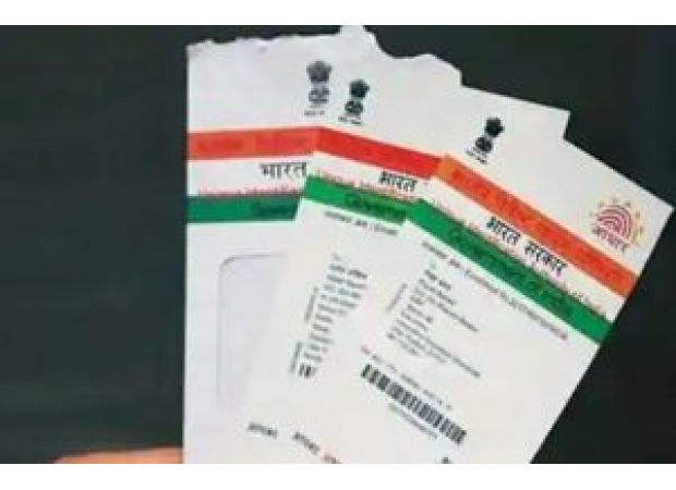 New portal created to simplify approval process for Aadhaar good governance.