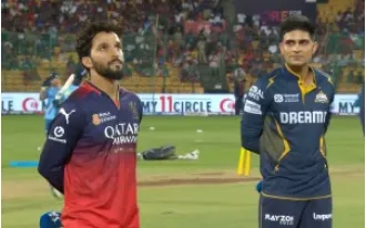 Gujarat Titans ask RCB to start batting in IPL match in 2025.