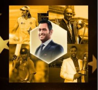 India's former captain, MS Dhoni, is now a member of the ICC Hall of Fame.