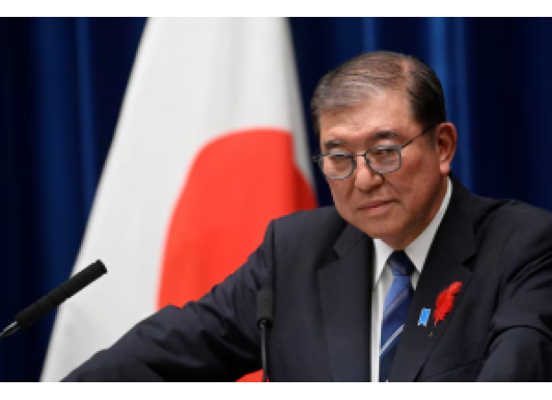 A major problem in which there is a lack of effective leadership causing difficulties or chaos within an organization or community.