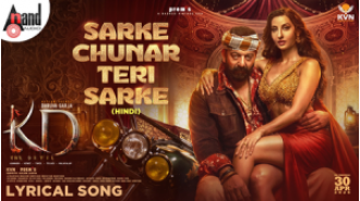 Sanjay Dutt and Nora Fatehi have created the ultimate party song with 