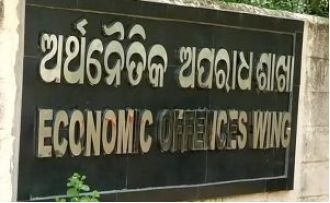 Man arrested by EOW for stealing Rs 9.6 cr from DMF fund.