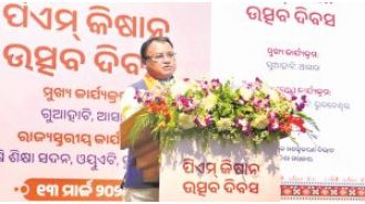 Over 34 lakh farmers in Odisha receive a total of Rs 684 crore through the PM-Kisan scheme.