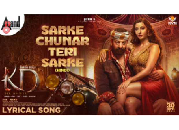 Sanjay Dutt and Nora Fatehi have created the ultimate party song with 