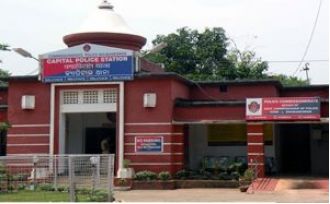 Report filed for missing investigation panel reports from Odisha Chief Minister's Office.