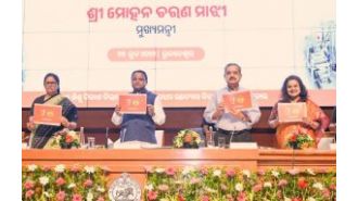Odisha's chief minister inaugurated a platform for women entrepreneurs and also opened MSME clusters and parks.
