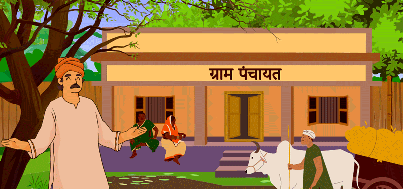 Gram Panchayat
