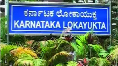 Lokayukta accepting complaint applications