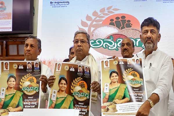 Indira Kit distributed instead of 5 kg rice under Annabhagya scheme