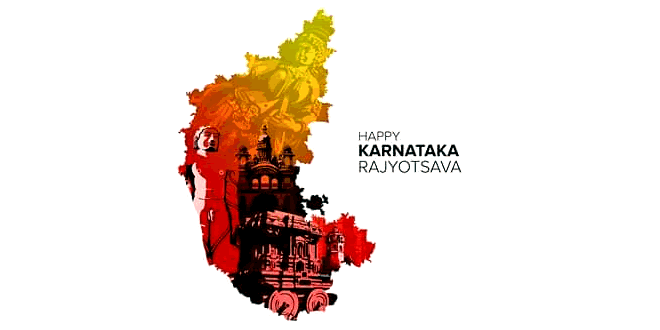Kannada Rajyotsava at Government Engineering College