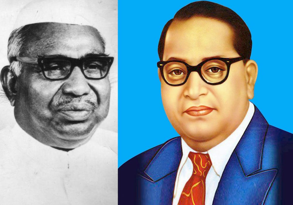 Ambedkar Jagjivan Ram Jayanti