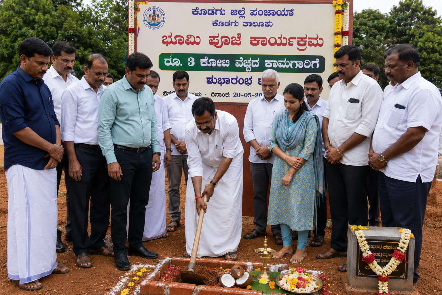 Groundbreaking ceremony for Rs 3 crore work