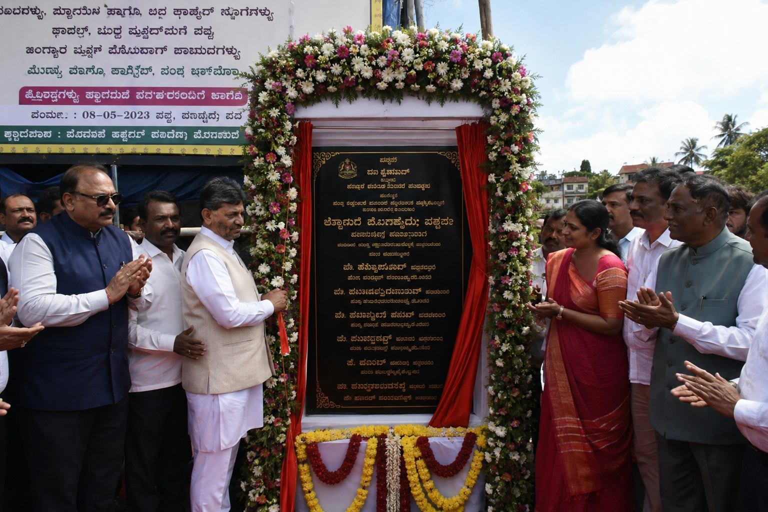 Various Development Works Inaugurated in Madikeri