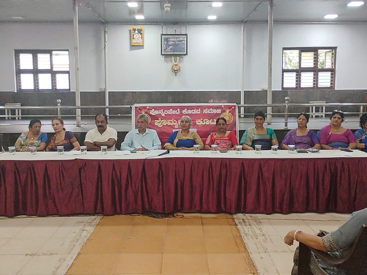 Ponnampet Kodava Samaja Holds General Body Meeting