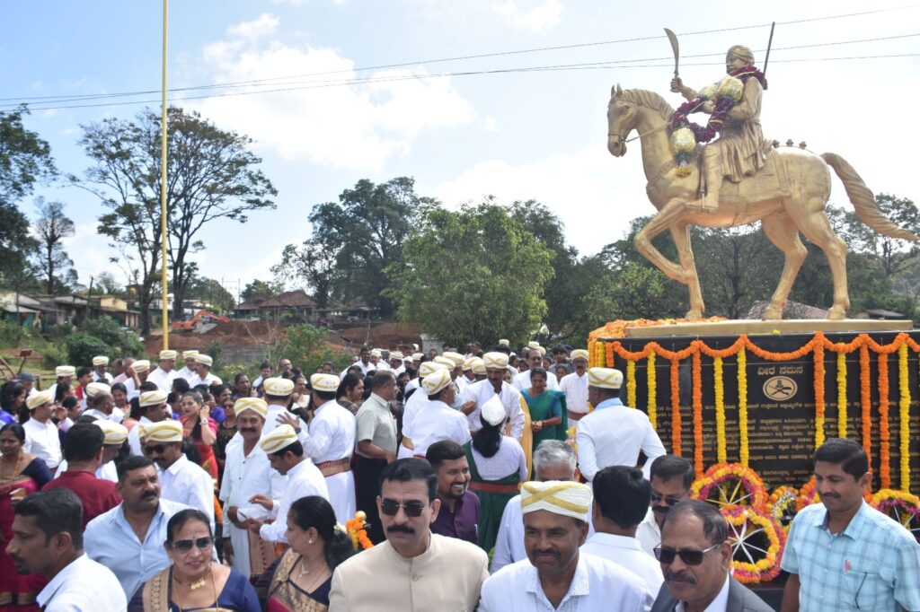 Appayya Gowda Commemoration Day Observed