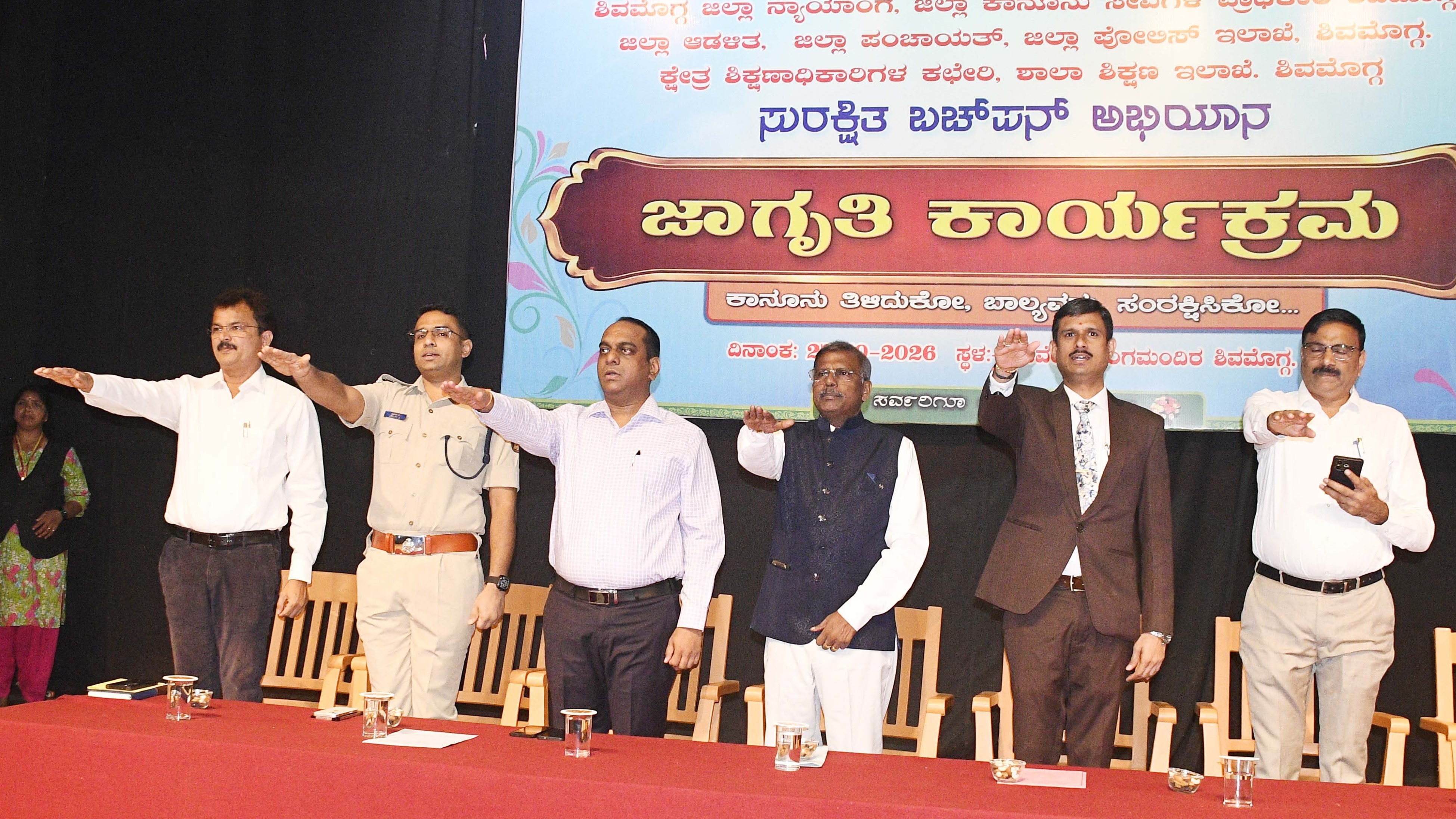 &lsquo;Surakshit Bachpan&rsquo; Campaign Launched in Ponnampet